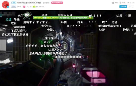 科技与游戏，探索未来的无限可能,专业解析评估_精英版39.42.55