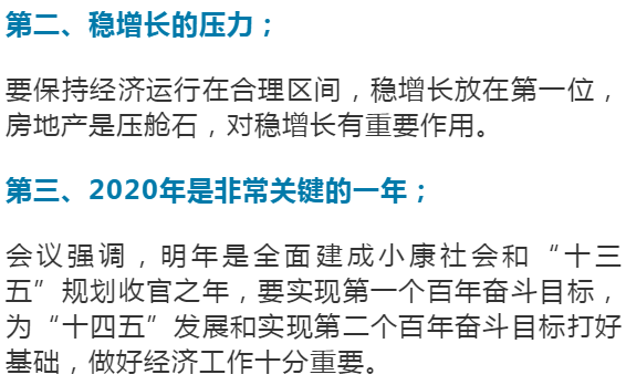 中央定调明年财政政策，稳健务实，积极助力高质量发展,深入解析设计数据_T16.15.70