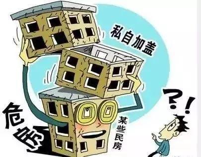 男子擅自闯入他人别墅摔伤后索赔事件引发争议,时代资料解释落实_静态版6.21