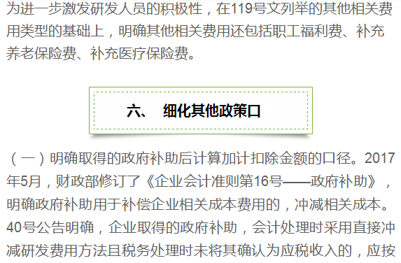 合肥回应初次登记结婚可领钱，政策解读与深度探讨,专业解析评估_精英版39.42.55