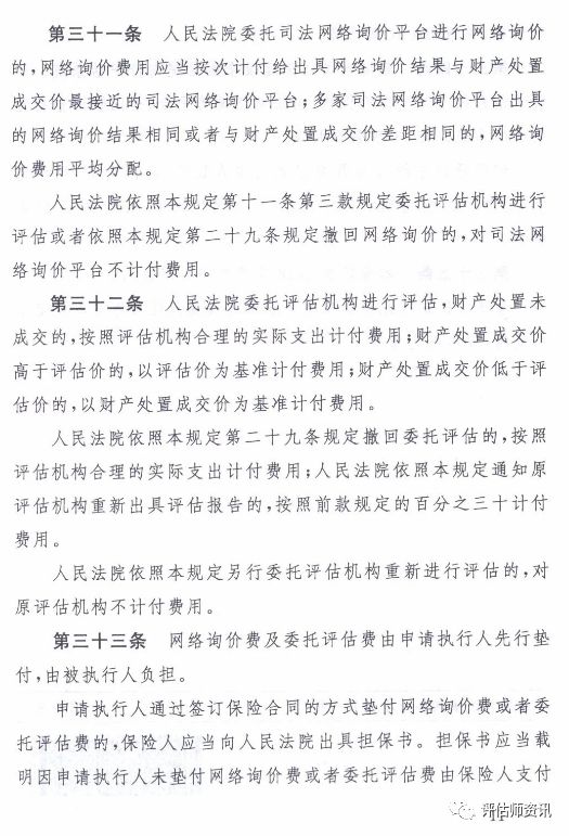 持剪刀伤人属于什么行为？解读法律与道德双重考量,专业说明评估_粉丝版56.92.35