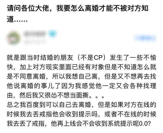 游戏毁了多少婚姻，现实挑战与家庭失衡的探讨,实地设计评估解析_专属版74.56.17