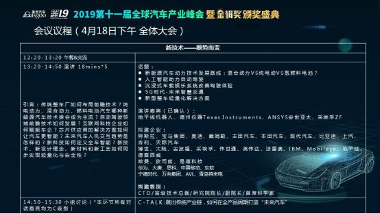 汽车产业对经济发展的影响，驱动力与推动力,效率资料解释定义_Elite51.62.94