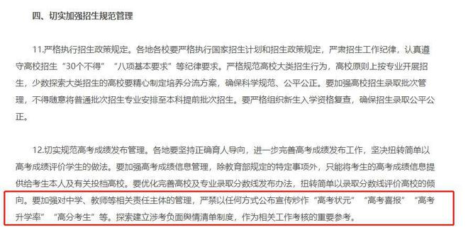 彩票店老板冒领巨额奖金，引发社会热议,社会责任方案执行_挑战款38.55