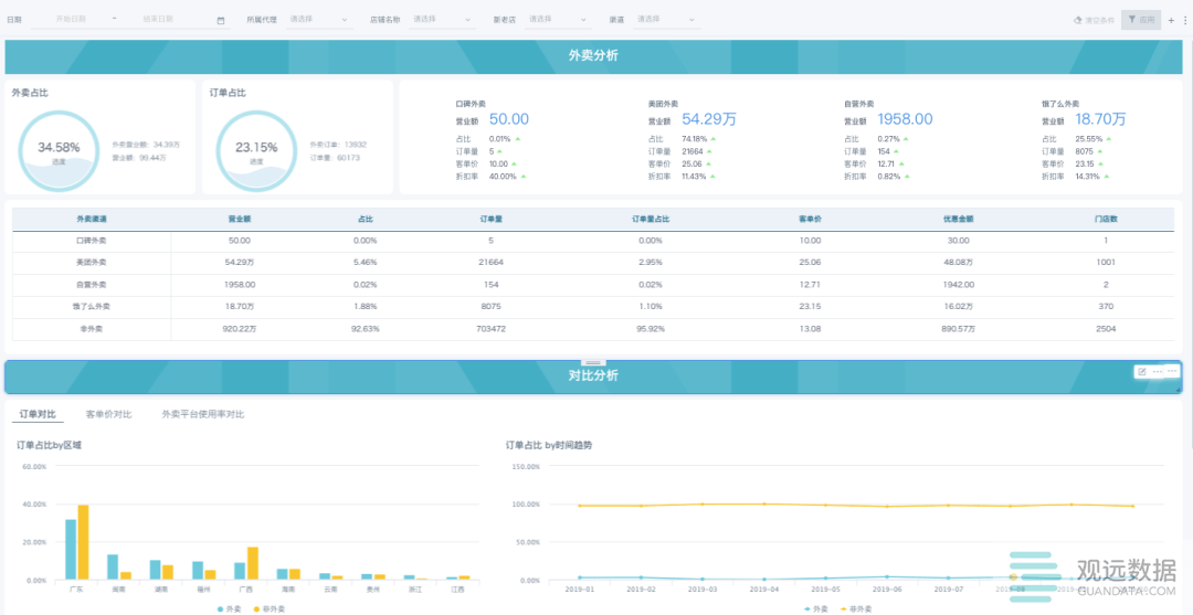 幸运降临，彩票中奖之路电视剧剧情介绍,数据设计驱动策略_VR版32.60.93