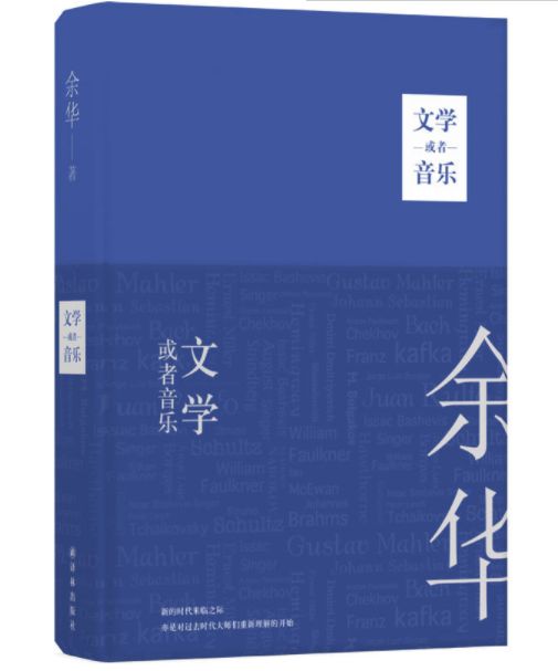 余华小说解读，探寻生活的真实与意义,创新性执行策略规划_特供款47.95.46