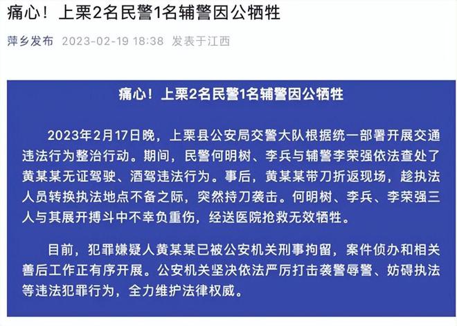 周克华案历次新闻发布会详解,专家意见解析_6DM170.21