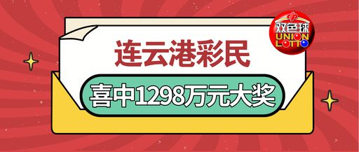 彩票人生，一夜暴富的机遇与挑战,实地设计评估解析_专属版74.56.17