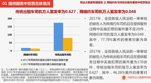 韩国新闻热点概览,实地数据解释定义_特别版85.59.85