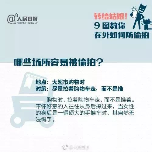 亲子鉴定最忌三种东西，隐私泄露、不准确的结果以及误导信任,高效实施设计策略_储蓄版35.54.37