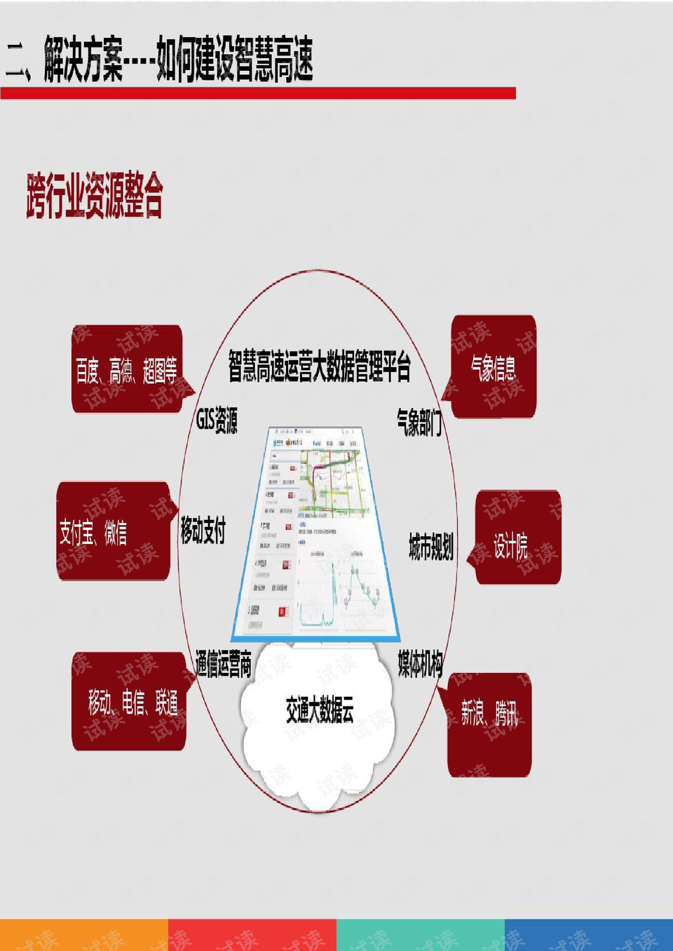 农村空置宅基地的解决策略,迅速处理解答问题_C版27.663