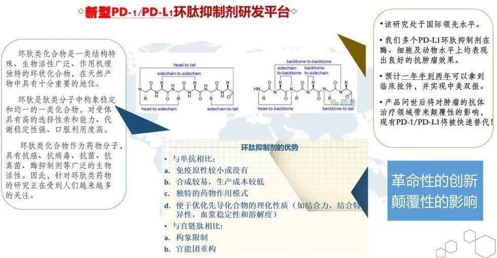 溶血，发生年龄与原因解析,高效实施设计策略_储蓄版35.54.37