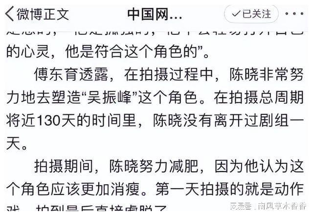 陈晓访谈独家报道，探索影视之路，分享人生感悟,收益成语分析落实_潮流版3.739