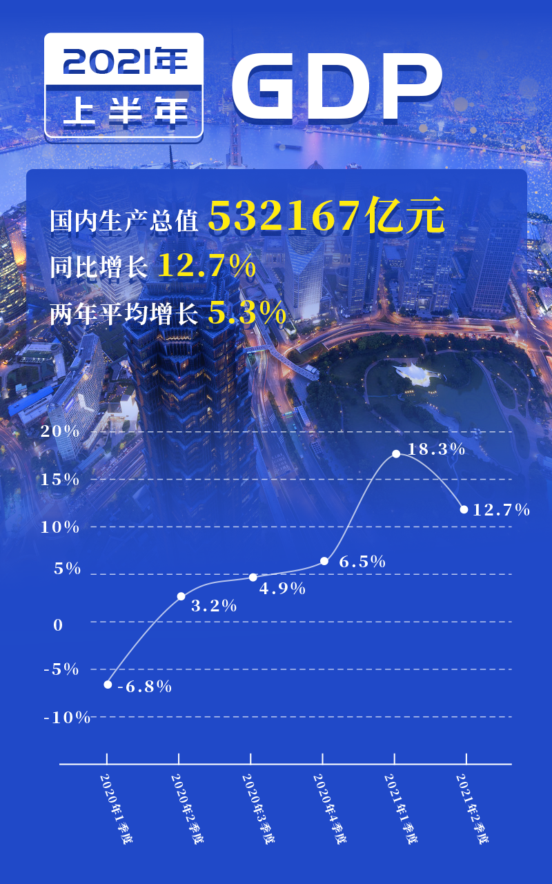 深圳热点新闻最新概述,实地数据解释定义_特别版85.59.85