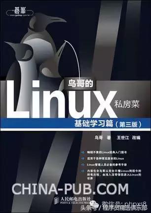 时事新闻深圳本土,时事新闻深圳本土全面分析说明，Linux系统在深圳的发展与影响（以Linux51.25.11为例）,战略性方案优化_Chromebook56.71.50