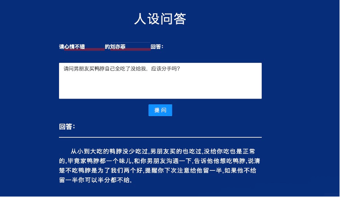 郑钦文为何不交朋友,郑钦文为何不交朋友与数据驱动计划WP35.74.99的探索,现状分析说明_安卓版83.27.21