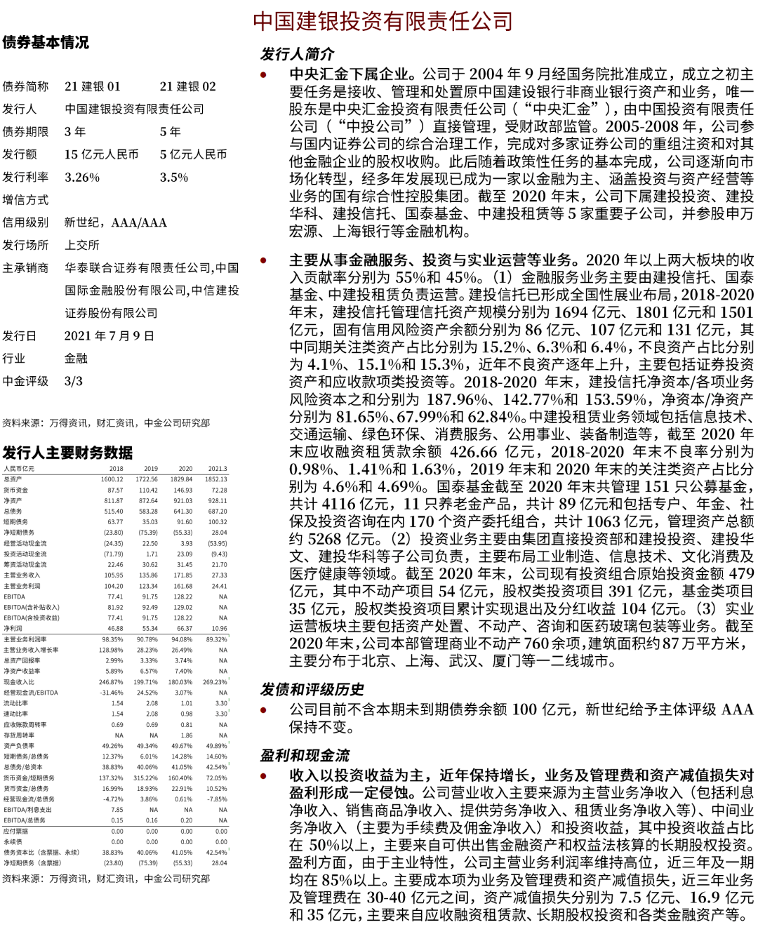 最准一码一肖100凤凰网,最准一码一肖与科学研究解析说明——专业款深度探讨,迅速处理解答问题_C版27.663