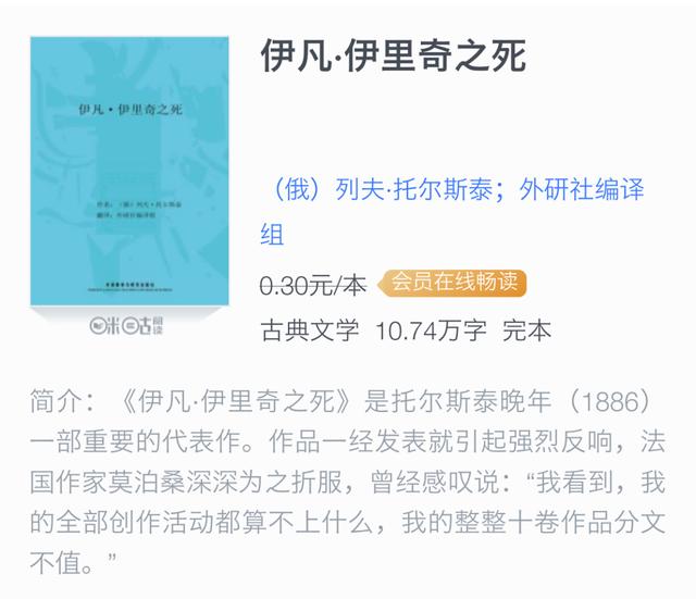 娱乐题材小说,娱乐题材小说的多维度解读与定义，实践验证下的安卓世界探索,可靠计划策略执行_限量版36.12.29