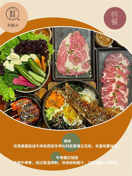 中国美食和国外美食的区别,中国美食与国外美食的区别，定量分析解释与定义的探索,高效实施设计策略_储蓄版35.54.37