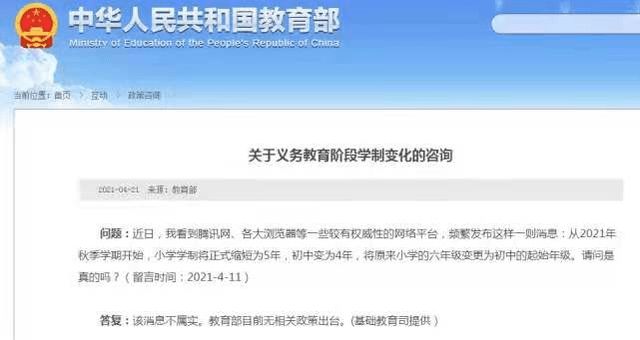 新奥做什么的,新奥做什么的，最新热门解答落实_MP90.878——探索新奥的多维领域与创新实践,创新计划分析_Executive69.24.47