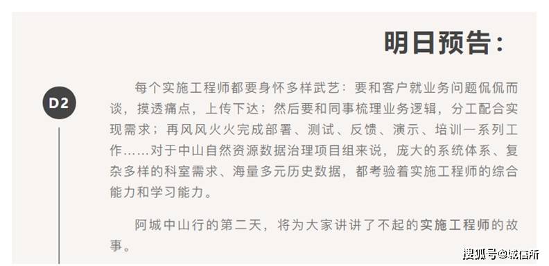 600万游戏被冒领全视频,探索游戏冒领事件背后的故事，数据导向实施步骤与macOS系统关联揭秘,完善的机制评估_SE版33.20.55