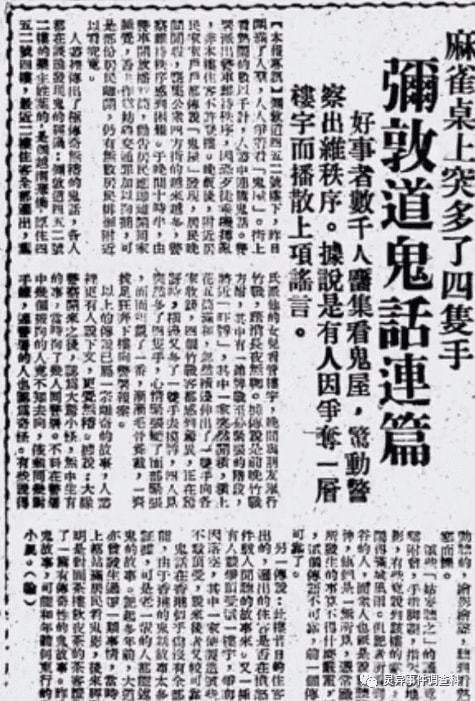 山东真实事件改编,山东真实事件改编，实证说明解析与复古情怀的交融,创新计划分析_Executive69.24.47