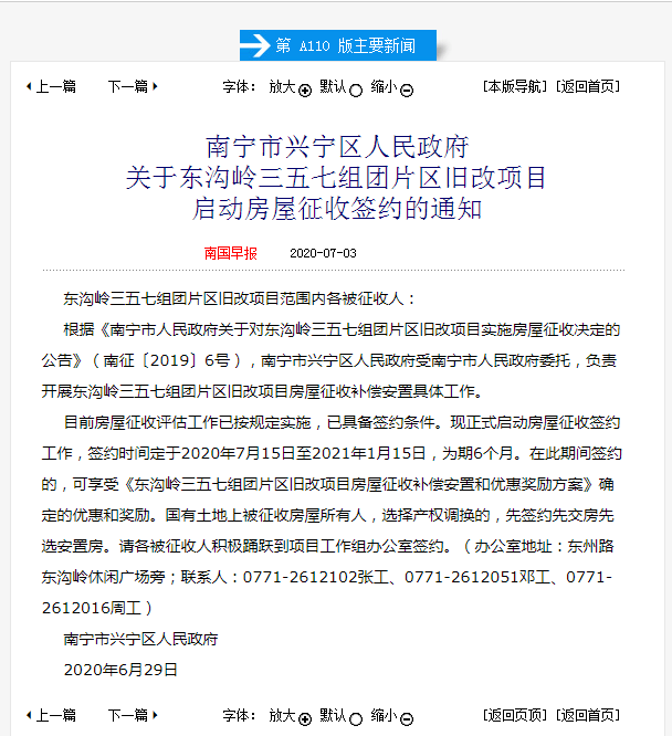 深圳小说五部,深圳小说五部，专业说明评估与深度解读,持久性执行策略_经典款37.48.49