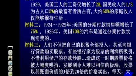 历史的经验告诉我们,世界经济危机,历史的经验告诉我们，世界经济危机与效率资料的重要性,专家意见解析_6DM170.21