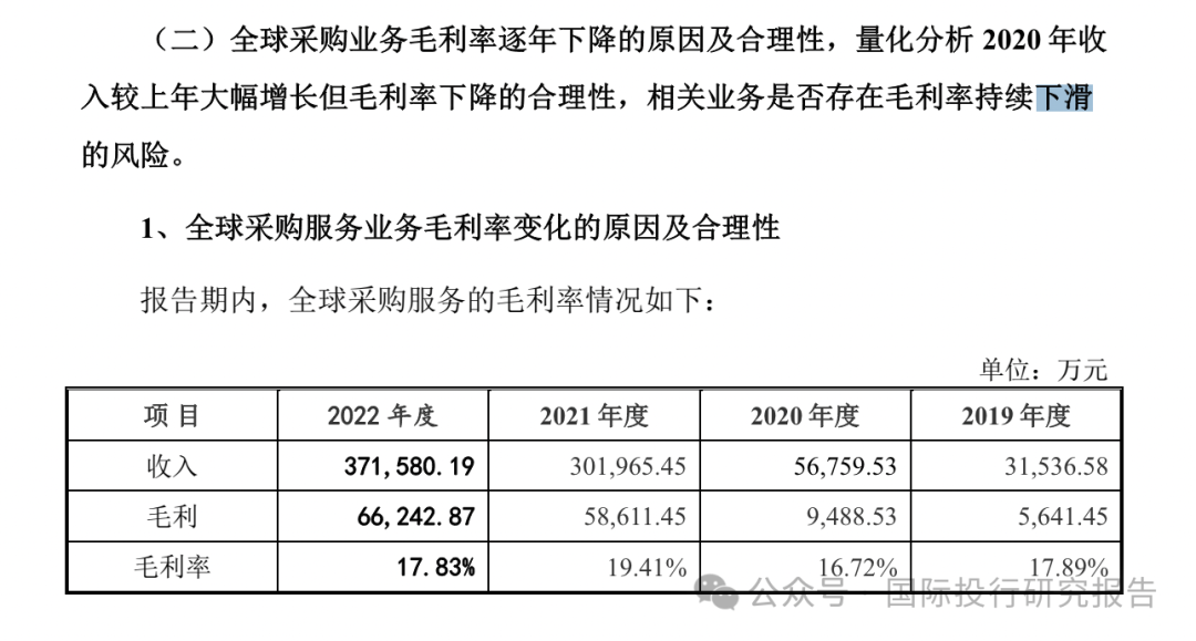 新澳门内部一码精准公开,新澳门内部精准资讯解析与专家观点探讨,迅速执行计划设计_mShop18.84.46