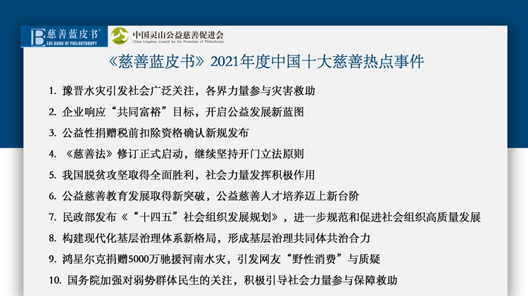 热点与2021深圳热点事件的区别,热点与2021深圳热点事件的区别，定性分析解释定义,最新解答方案__UHD33.45.26