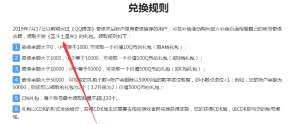 600万游戏案,关于600万游戏案的整体讲解与规划,创新执行设计解析_标准版89.43.62