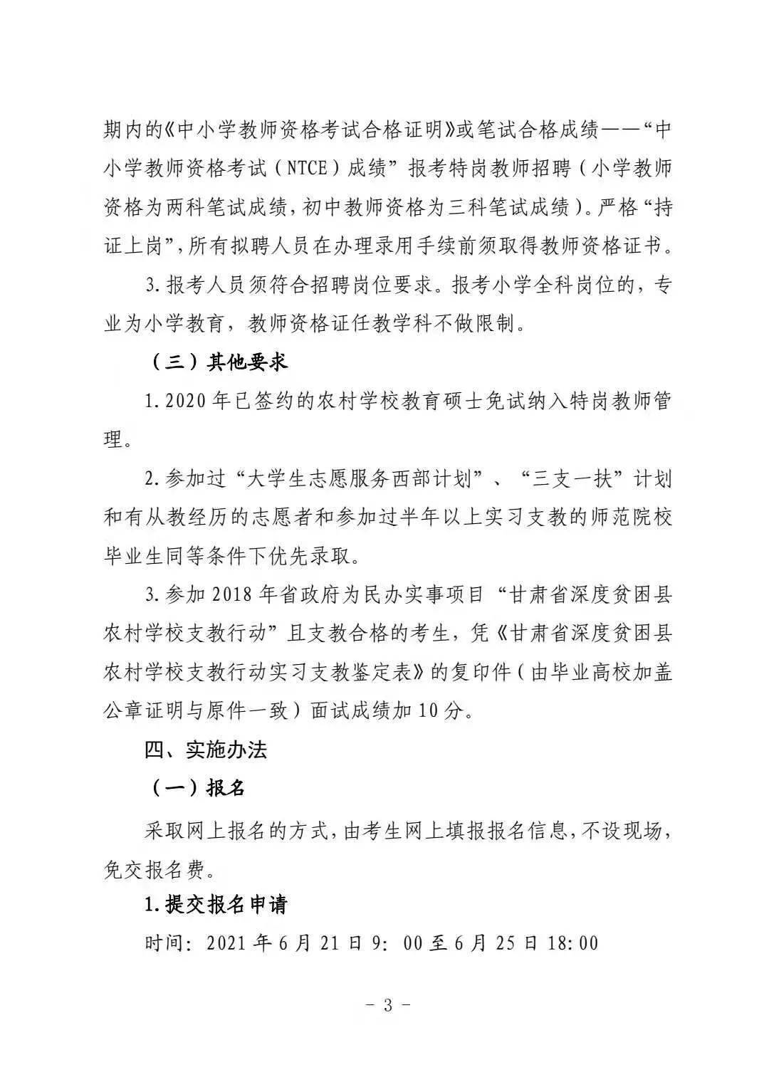 贾跃亭甘薇哪年结婚,贾跃亭与甘薇的结婚年份及持久性执行策略的经典解读,专业解析评估_suite36.135