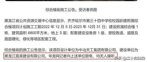 深圳体育馆倒塌事故调查报告,深圳体育馆倒塌事故调查报告及适用性方案解析,安全解析策略_S11.58.76