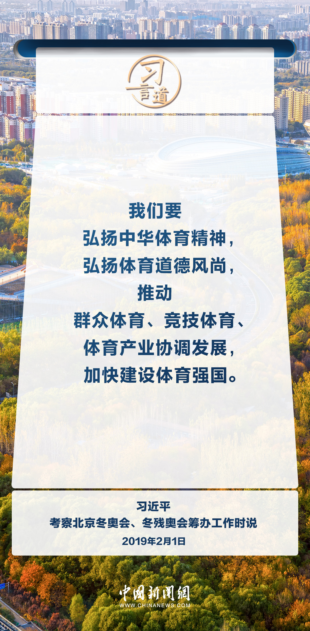 韩国体育与中国体育,韩国体育与中国体育，实地验证方案策略的探索之旅,收益成语分析落实_潮流版3.739