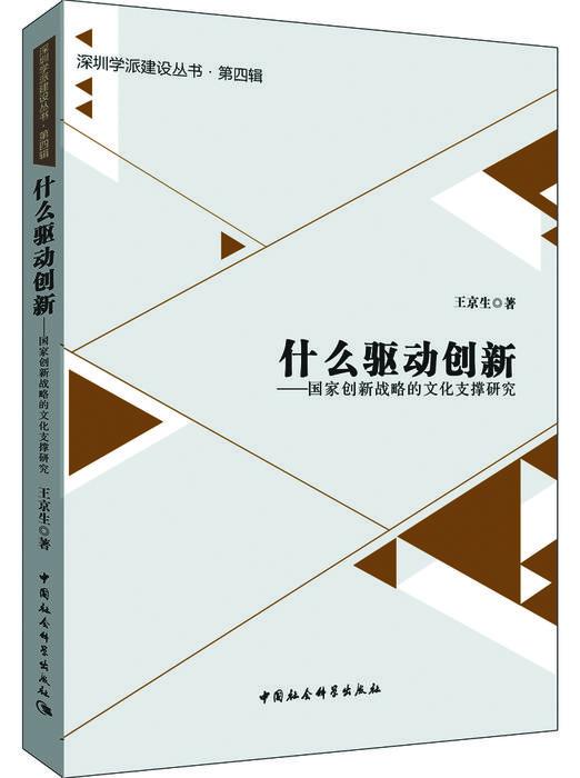 关于深圳的经典小说,关于深圳的经典小说与数据支持设计计划——探索S72.79.62的神秘面纱,收益成语分析落实_潮流版3.739