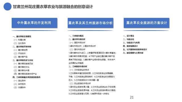 国际学校食谱,国际学校食谱的创新执行设计解析,创新性方案解析_XR34.30.30