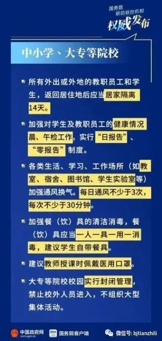 澳门天天彩期期精准龙门客栈使用方法,澳门天天彩期期精准龙门客栈使用方法，精细解析评估（UHD版 24.24.68）,效率资料解释定义_Elite51.62.94