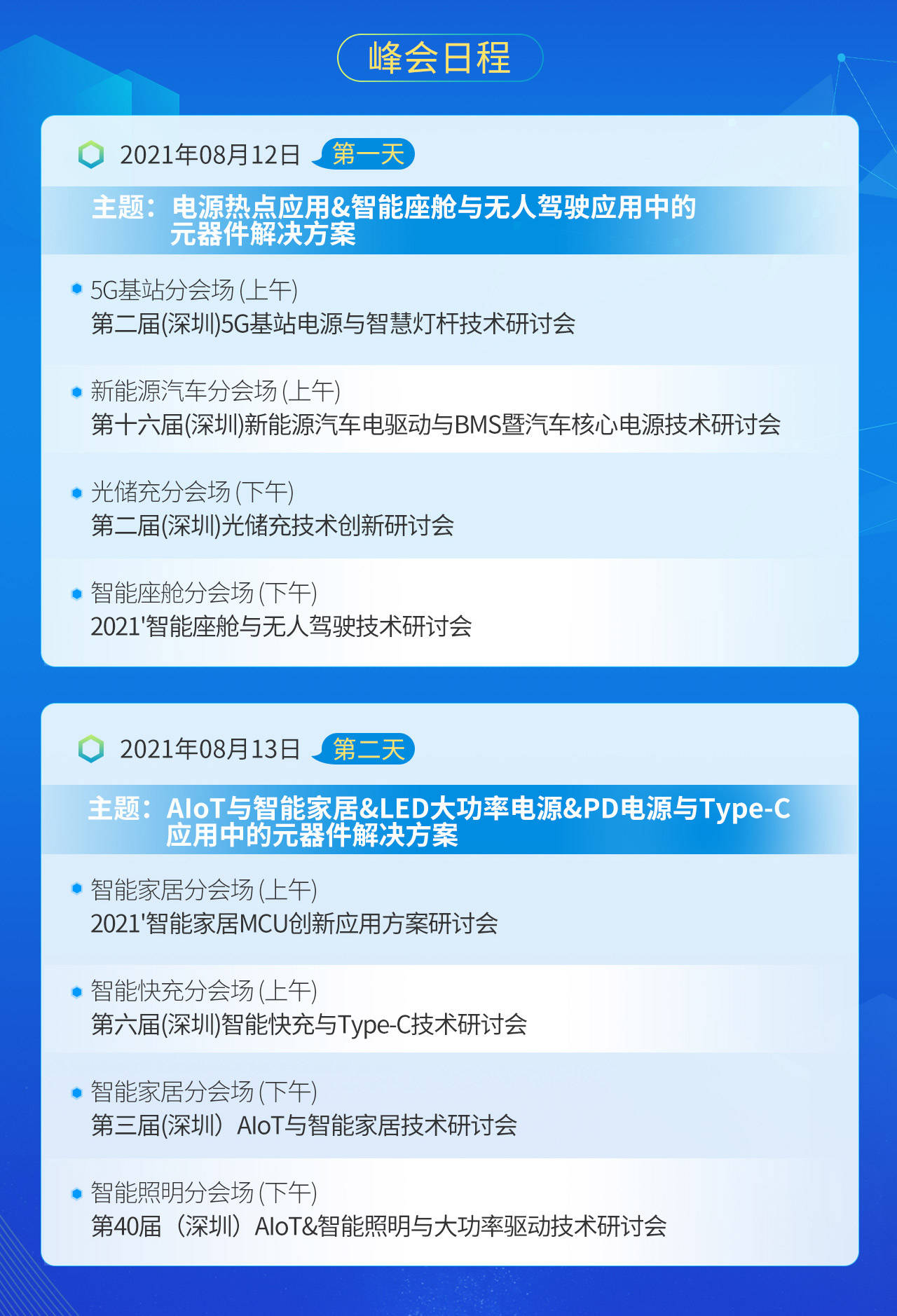 热点经济学问题有哪些,热点经济学问题与快捷解决方案探讨,完善的机制评估_SE版33.20.55