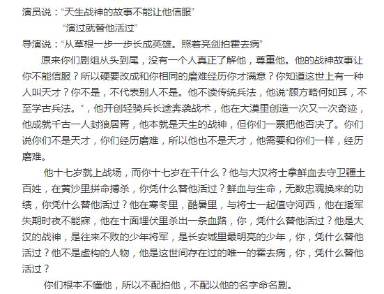 电视剧对历史的篡改的影响,电视剧对历史的篡改的影响，科学分析解析说明,实践验证解释定义_安卓76.56.66