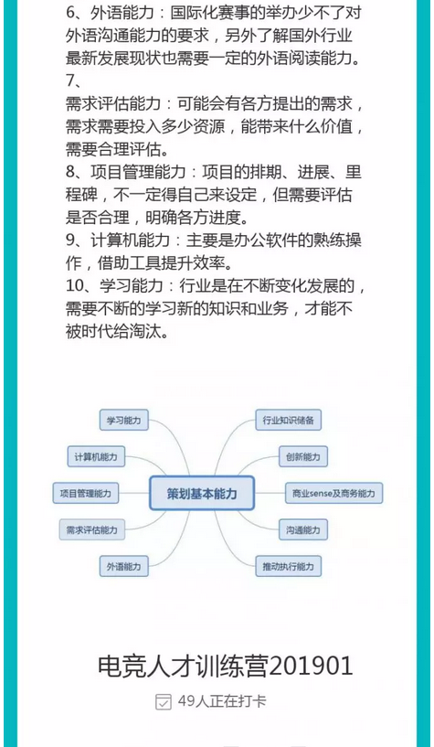 微博小说的优缺点