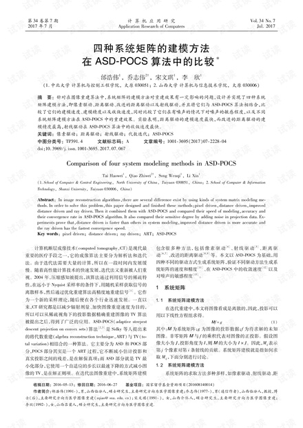 雕塑作文600字,雕塑作文与战略性方案优化，Chromebook的新机遇与挑战,专业解析评估_精英版39.42.55