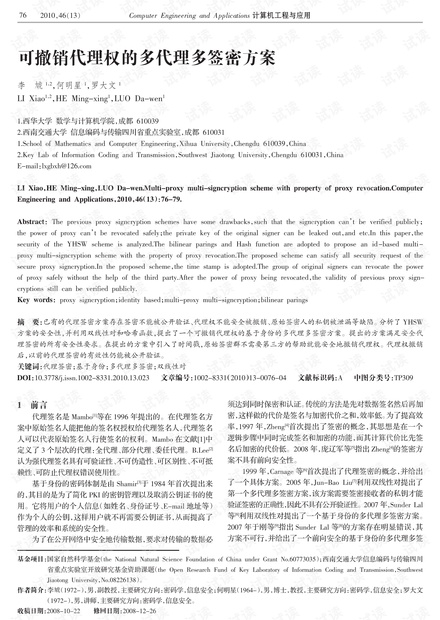 旅游与游戏对经济的贡献论文,旅游与游戏对经济的贡献论文，精细设计解析,绝对经典解释落实_基础版67.869