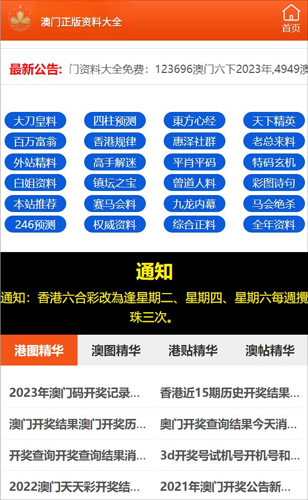 新澳门今晚必开一肖一特,新澳门今晚必开一肖一特的专业说明评估与未来展望,创新性方案解析_XR34.30.30