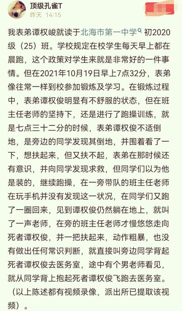 学生在学校猝死学校承担什么责任,学生在学校猝死，学校应承担何种责任？实时解答解析说明,创新性方案解析_XR34.30.30