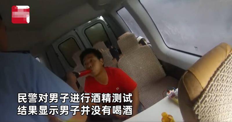 山东撞车事件视频