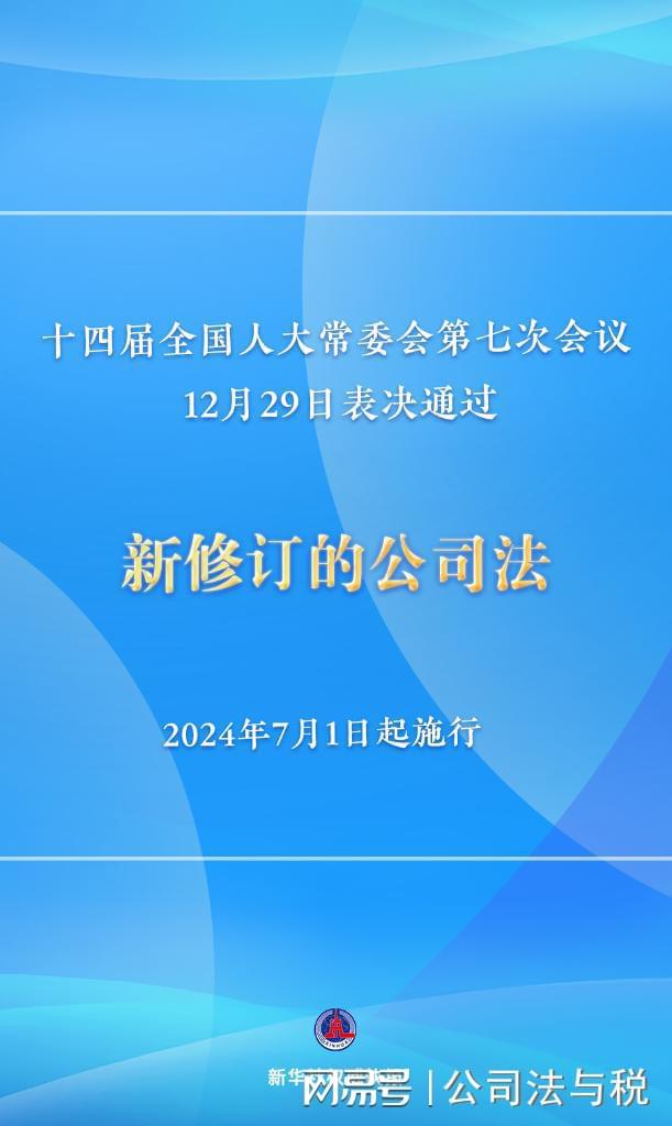 2024澳门精准正版免费