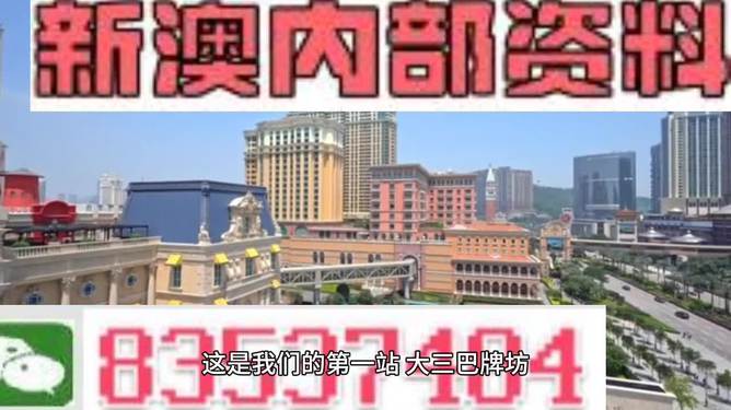 澳门正版资料免费大全新闻最新大神