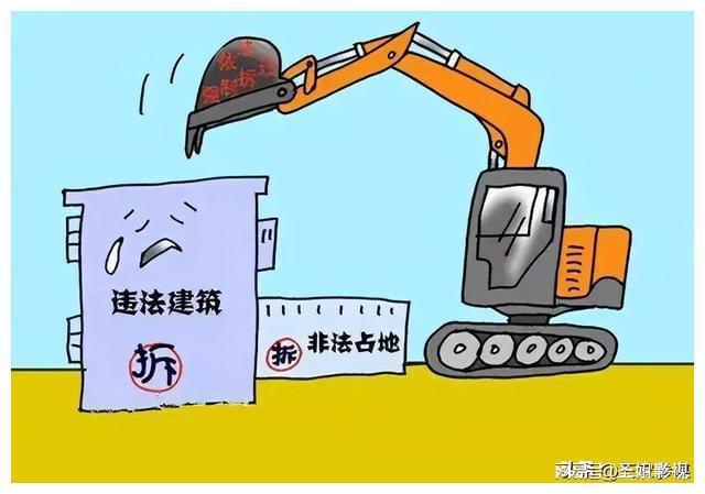 空闲宅基地是什么意思