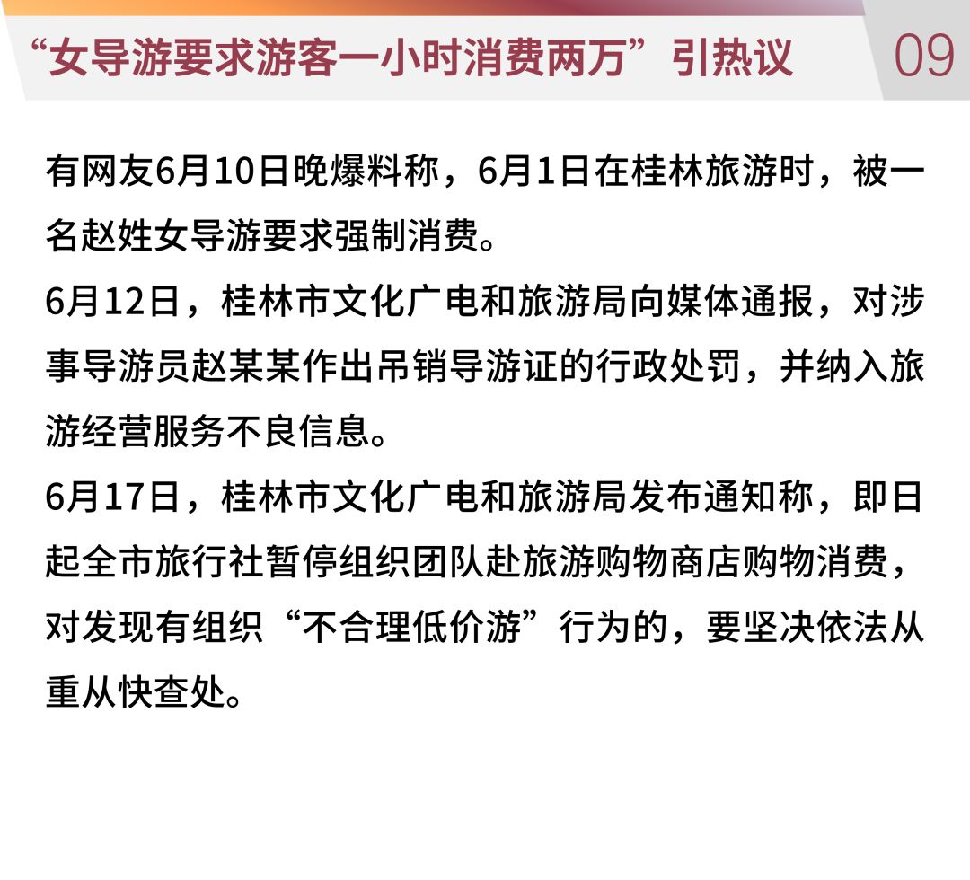 热点与旅游发展与经济增长文献综述怎么写,热点与旅游发展与经济增长文献综述及战略性方案优化探讨——以Chromebook的发展为例,整体规划执行讲解_复古款25.57.67