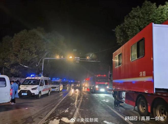 新余火灾已造成39人遇难视频,关于新余火灾已造成39人遇难视频的深度解析与反思——基础版67.869,精细设计解析_入门版15.81.23